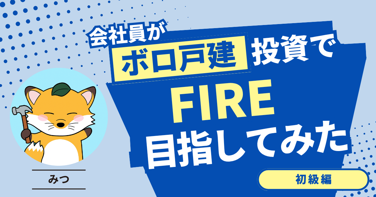 ヘッダー