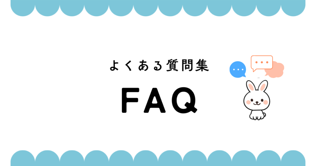 FAQ