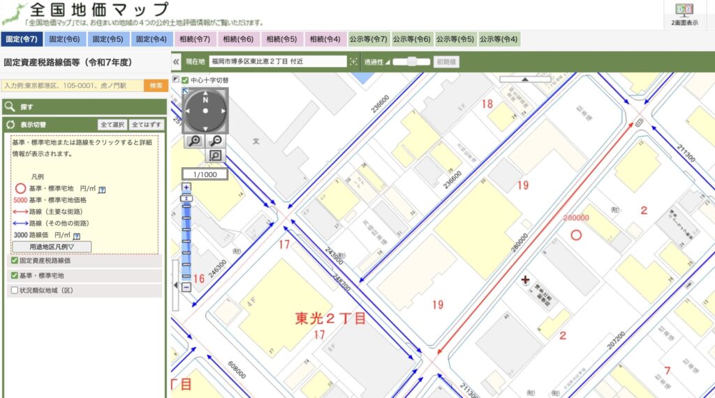 全国地価マップ 固定資産税路線価等