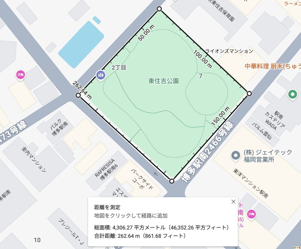 Googleマップ 固定資産税路線価等